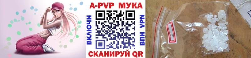 Виды наркоты Камышин Alpha PVP АМФ Лсд 25 Мефедрон МАРИХУАНА
