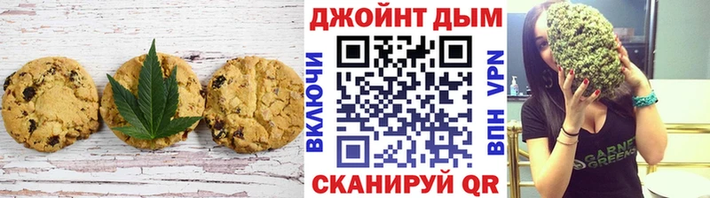 купить закладку  Камышин  Canna-Cookies конопля 