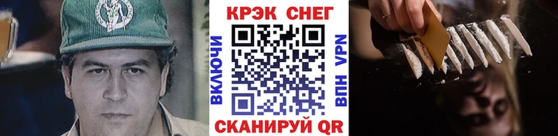 Cocaine 98% Камышин