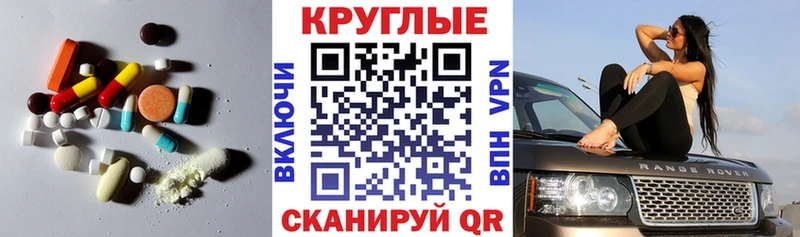 Экстази Cube  купить   Камышин 