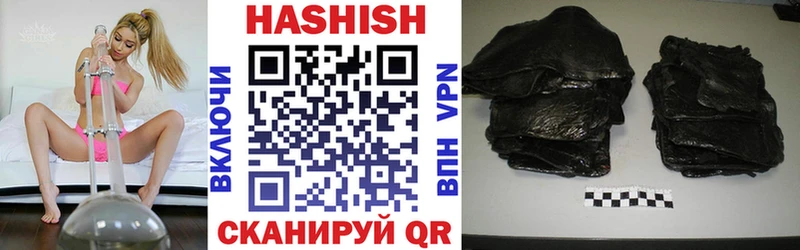 ГАШИШ гарик  Камышин 