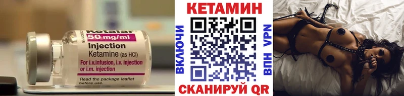 МЕГА онион  Камышин  Кетамин VHQ  где купить наркоту 