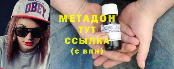 spice Гусь-Хрустальный