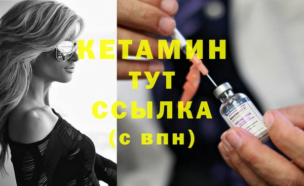 каннабис Гусиноозёрск