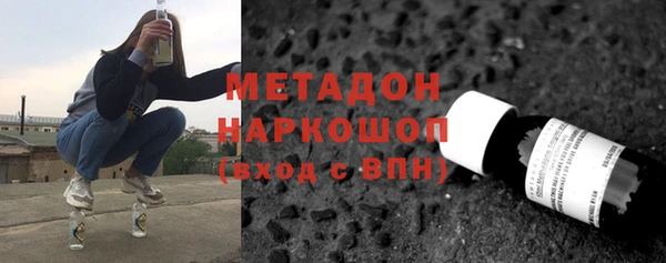 бошки Гусев