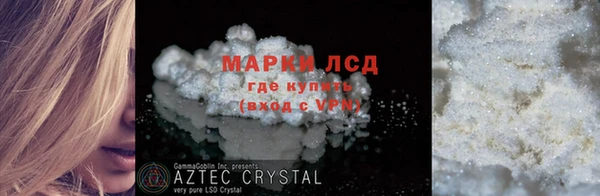 spice Гусь-Хрустальный