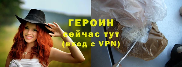 каннабис Гусиноозёрск