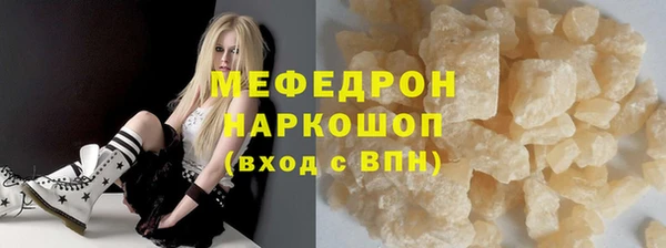 каннабис Гусиноозёрск