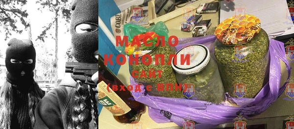каннабис Гусиноозёрск