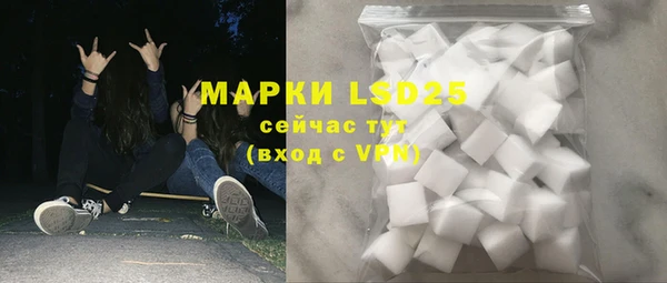 каннабис Гусиноозёрск