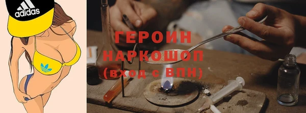 каннабис Гусиноозёрск