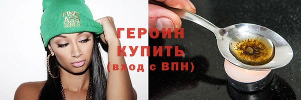 бошки Гусев