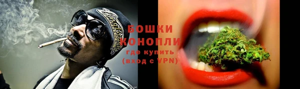 каннабис Гусиноозёрск