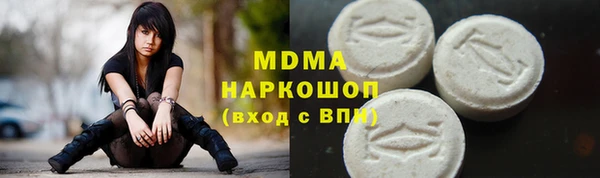 spice Гусь-Хрустальный