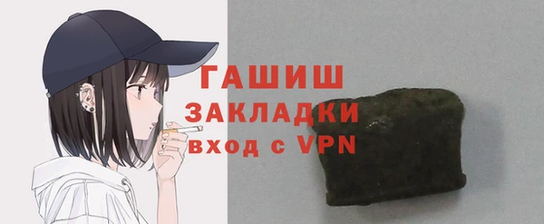 каннабис Гусиноозёрск