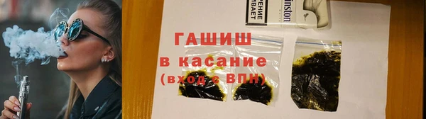 каннабис Гусиноозёрск