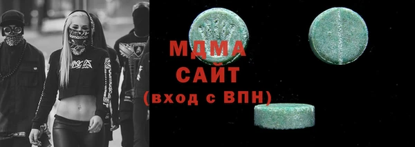 spice Гусь-Хрустальный