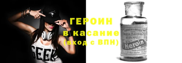 бошки Гусев