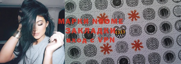 каннабис Гусиноозёрск