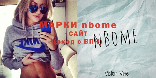 бошки Гусев