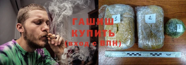 каннабис Гусиноозёрск
