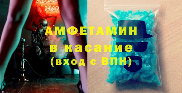 spice Гусь-Хрустальный