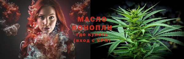 каннабис Гусиноозёрск