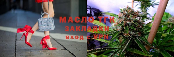 spice Гусь-Хрустальный