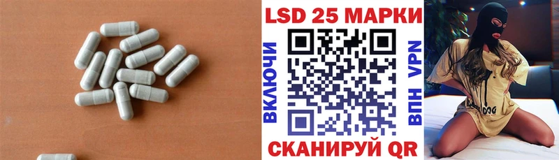 Лсд 25 экстази кислота  Камышин 