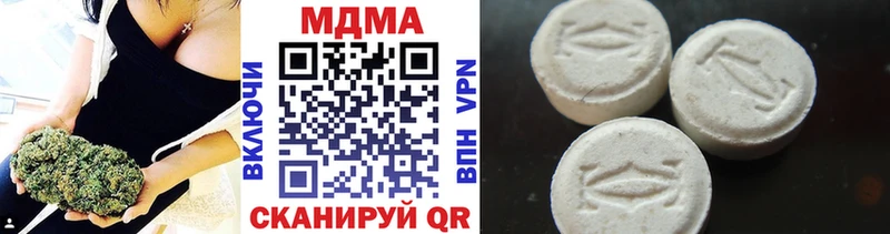 купить наркоту  Камышин  MDMA Molly 