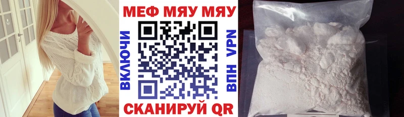 купить наркотики цена  Камышин  МЯУ-МЯУ 4 MMC 