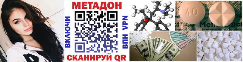 купить наркотики сайты  Камышин  Метадон кристалл 