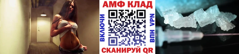 KRAKEN ссылка  Камышин  Первитин винт  купить наркоту 