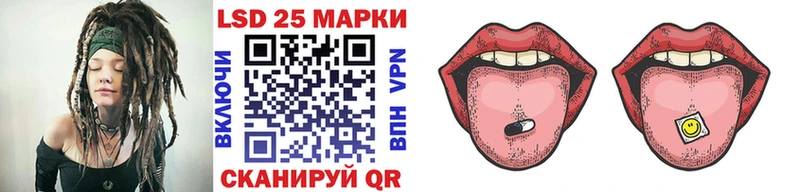 Марки N-bome 1,5мг  Камышин 